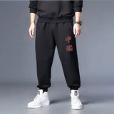 Casual Oversized Fat Sweatpants - WOMONA.COM
