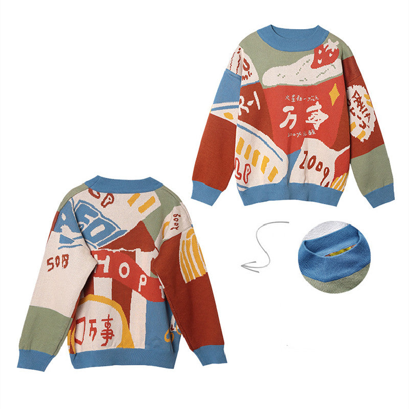 Japanese Retro All Things House Illustration Sweater - WOMONA.COM