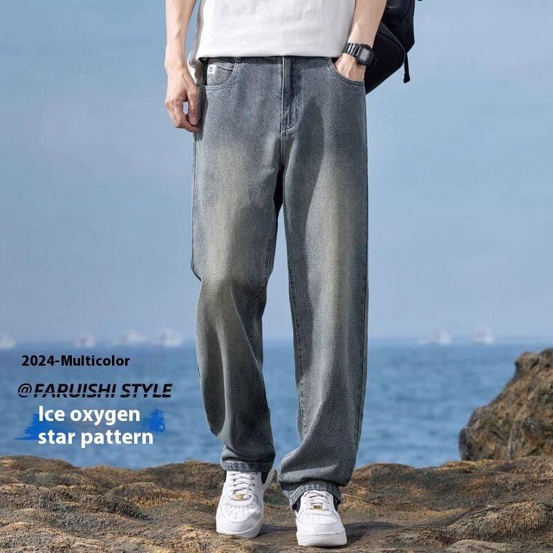 Straight Men's Loose Thin American Long Pants - WOMONA.COM