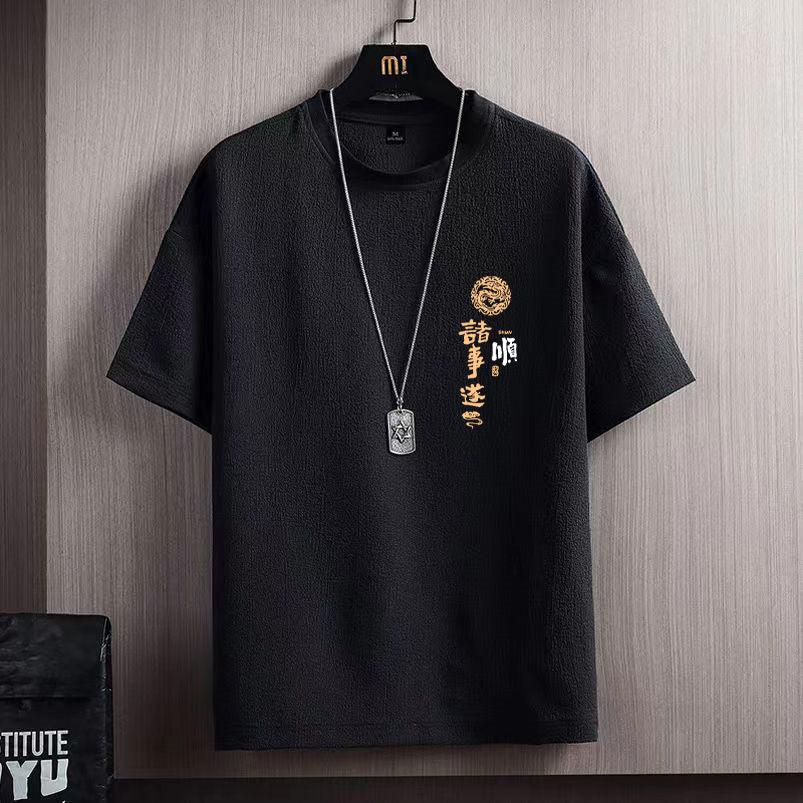 Ice Silk Short Sleeve T-shirt Men - WOMONA.COM