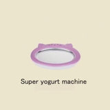 Hot home fried yogurt machine