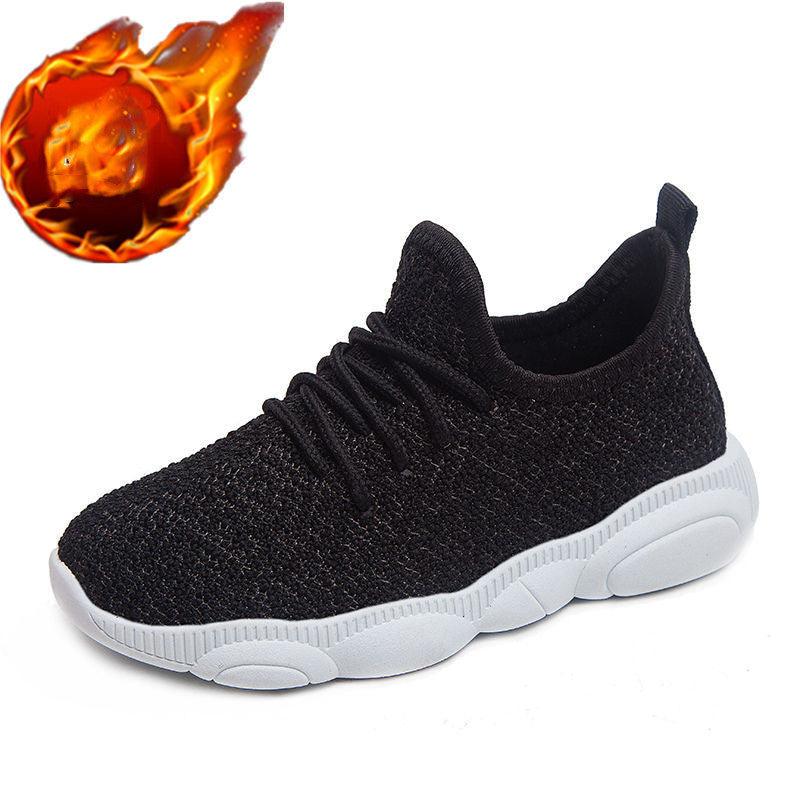 Boys 'and girls' sneakers - WOMONA.COM