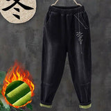 Plush Casual Harem Pants Plus Size Loose Heat - WOMONA.COM