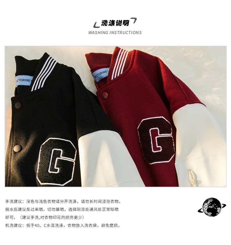 Embroidery Stitching Loose Casual Jacket - WOMONA.COM